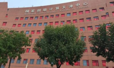 Massive 10 Petabyte Data Breach Alleged at China's Tianjin Supercomputing Center