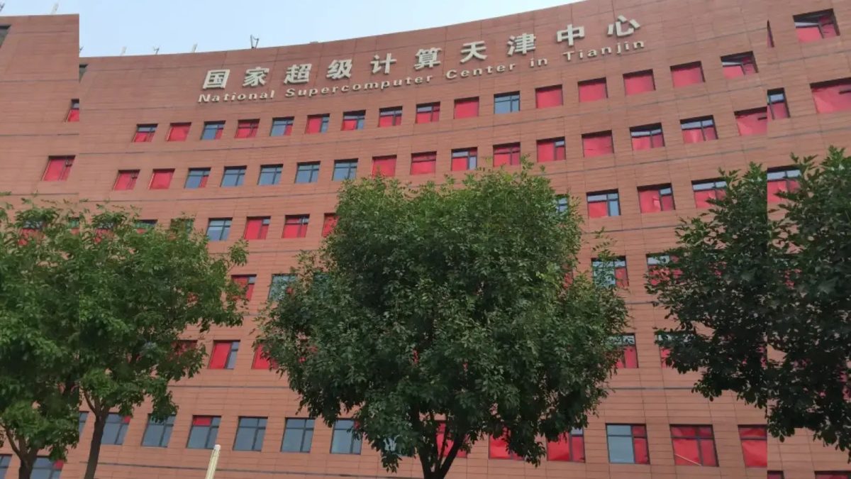 Massive 10 Petabyte Data Breach Alleged at China's Tianjin Supercomputing Center
